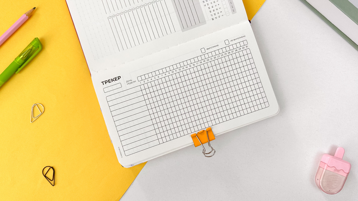 Время прочтения: 10-12 минут. 
