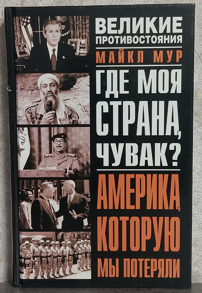 Перевод с английского С. Саксина