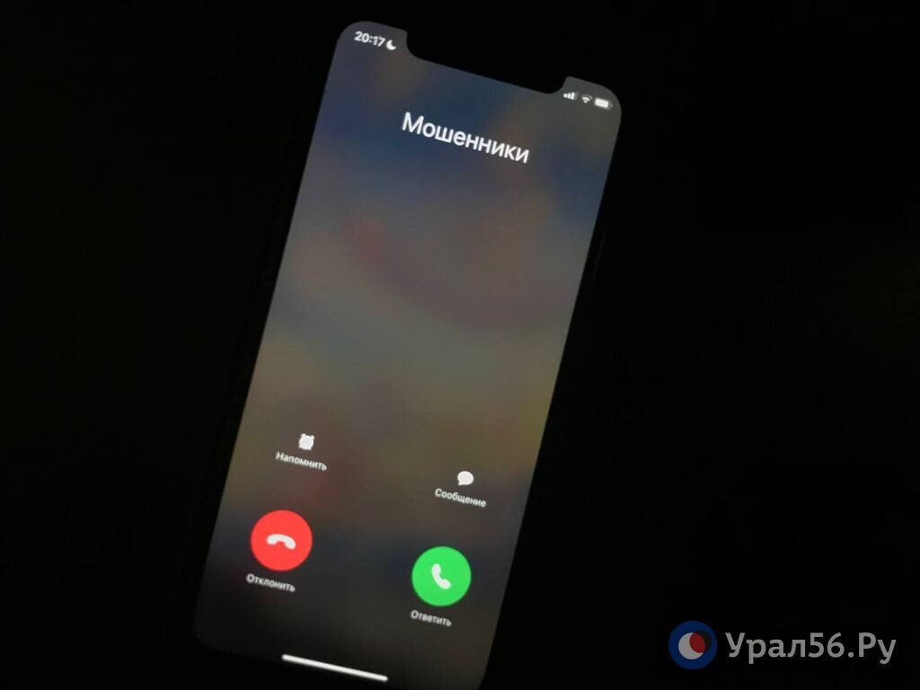    «Фейк-босс»: Мошенники стали писать россиянам от имени руководителей