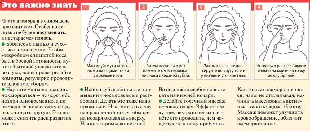    Нажмите для увеличения