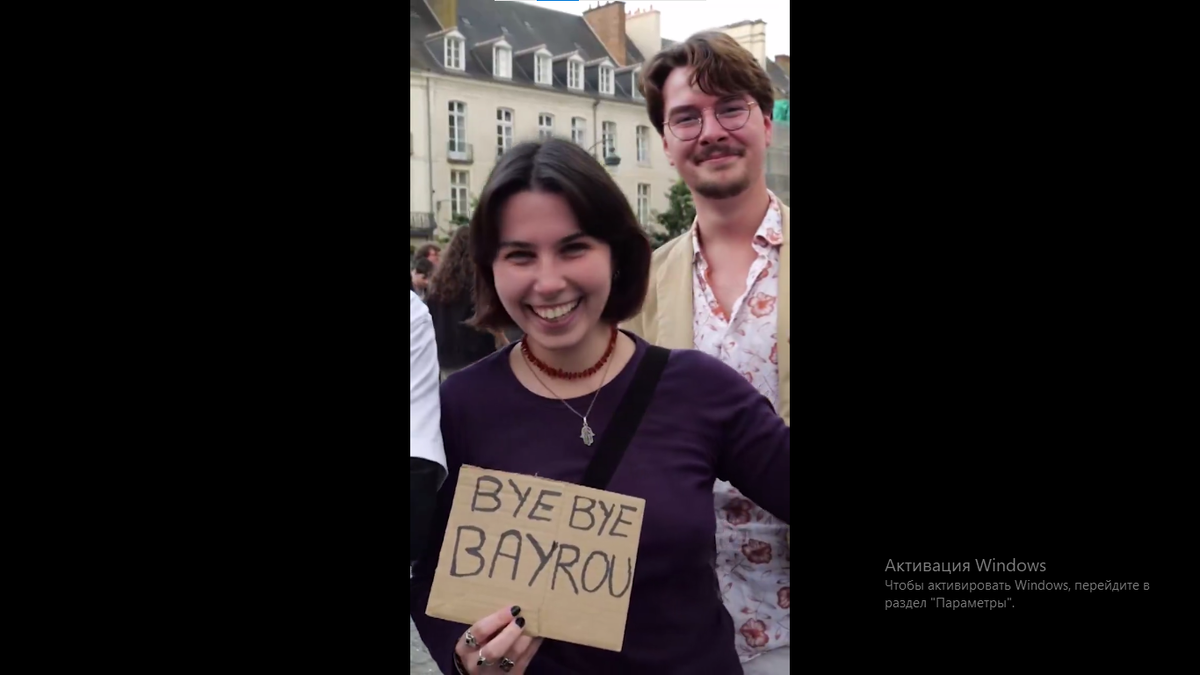 Скриншот с сайта AFP.