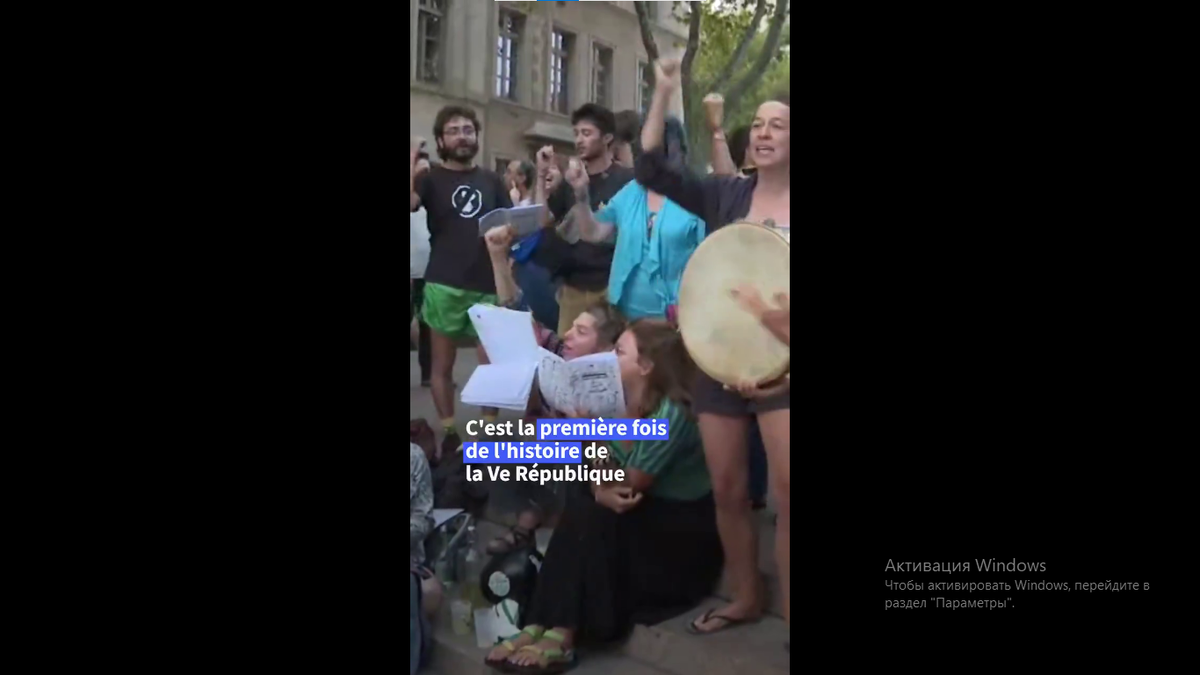 Сторонники Меланшона разминаются. Скриншот с сайта AFP.