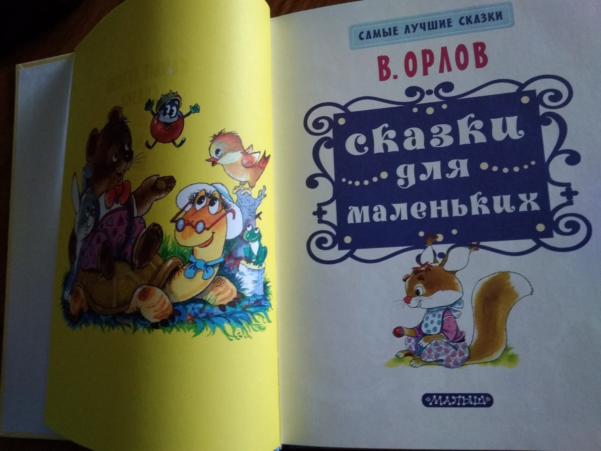  Выберите изображение