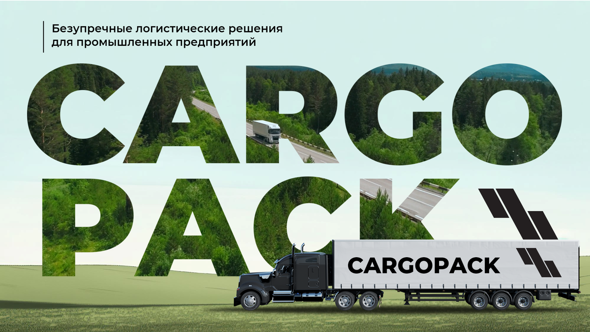 Видео в статью вставить нельзя. Поэтому вставляю скриншоты слайдов.