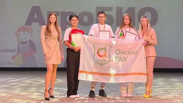    Пресс-служба ОмГАУ