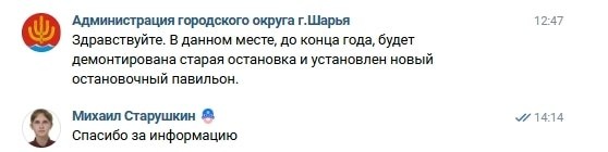 -2