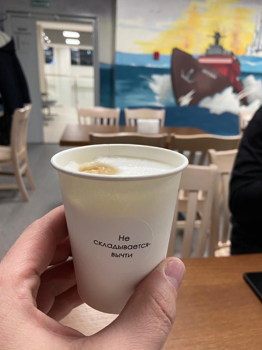 В этот раз мне попалось кофе с предсказаниями. И, ведь, точно в тему! Фото из личного архива автора ©  2024 год