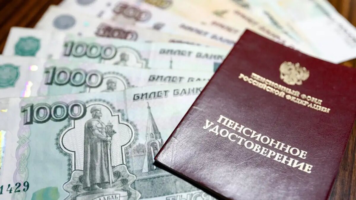    Пенсия. © АГН «Москва»