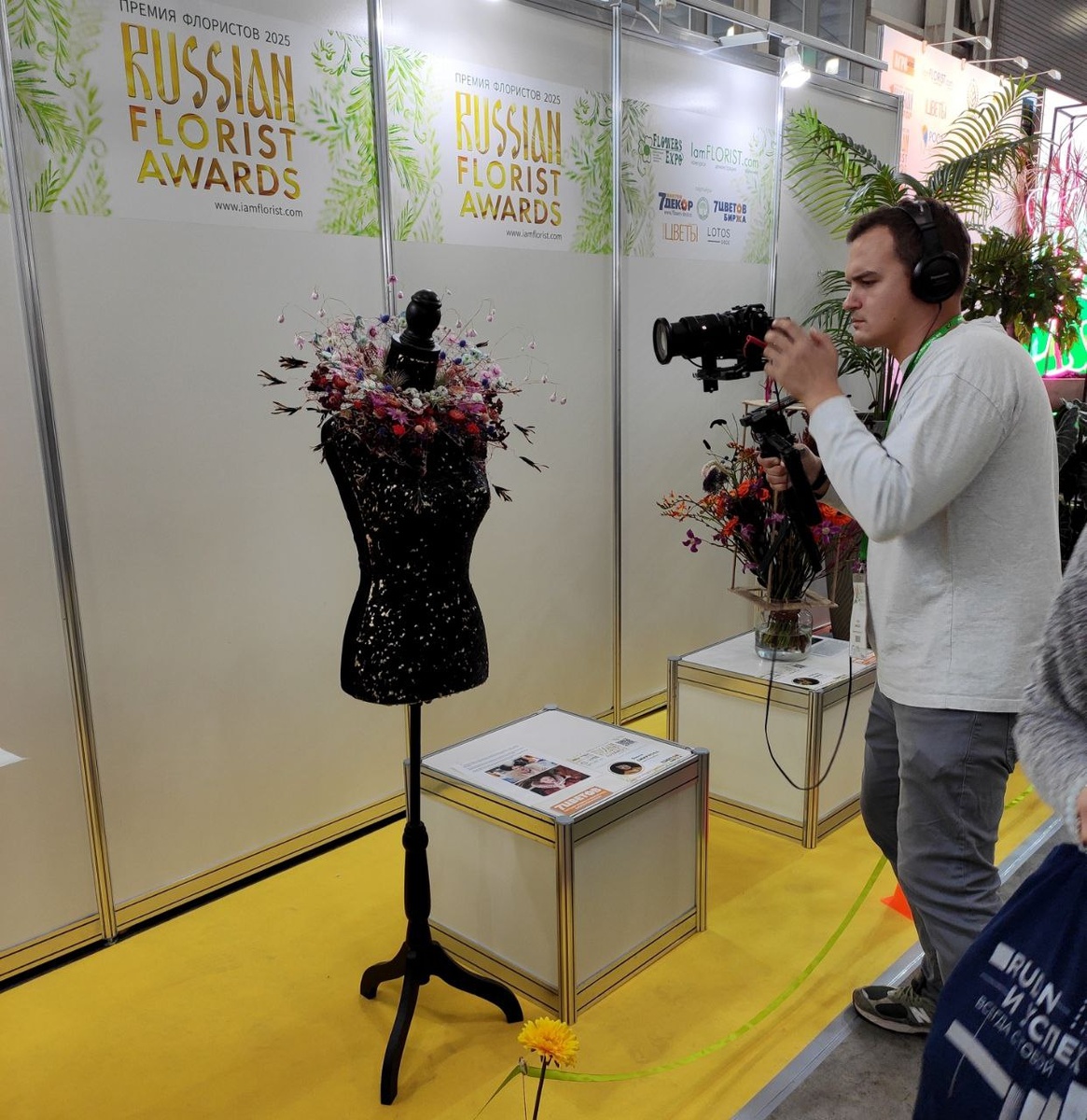 FlowersExpo / ЦветыЭкспо  2025