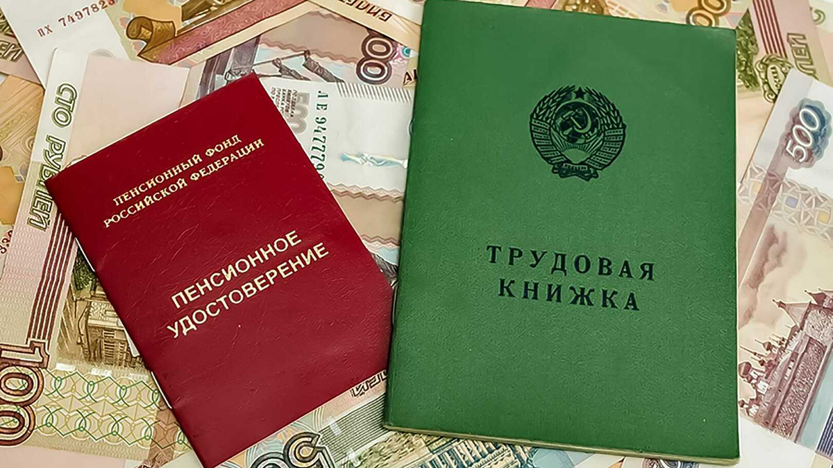 Какие пенсионеры могут рассчитывать на прибавку за годы работы в СССР