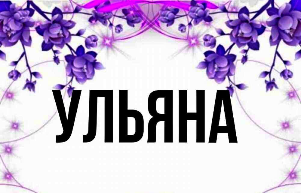 Из свободного доступа в интернете