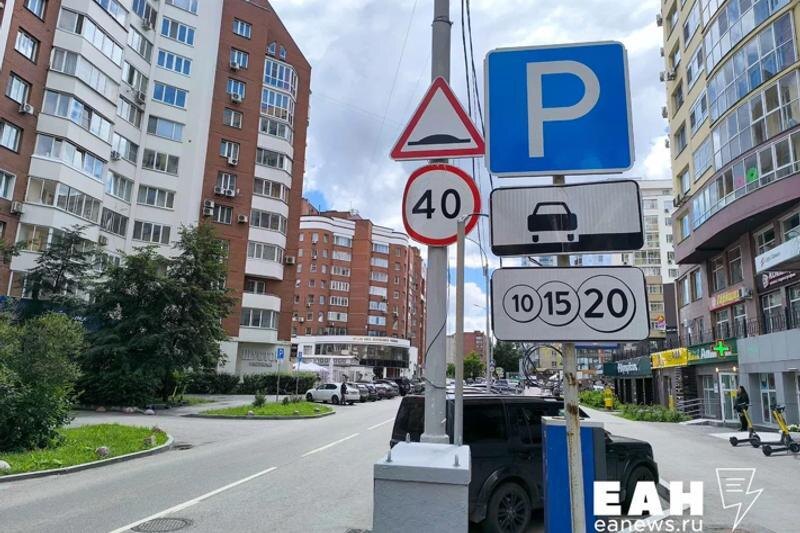    ЕАН. Архивное фото