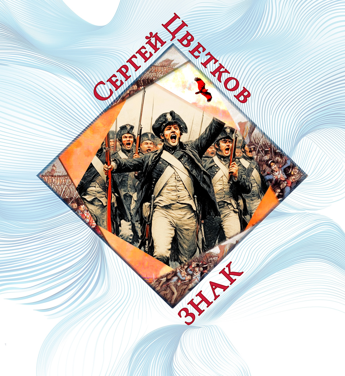 Худ О.А.Коробова