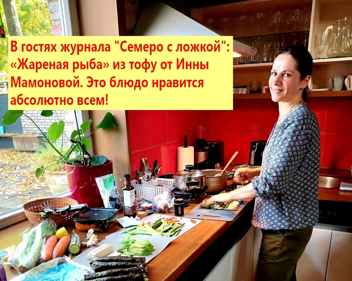 «Провожу кулинарный мастер-класс в Astras Home». Фото из личного архива Инны Мамоновой