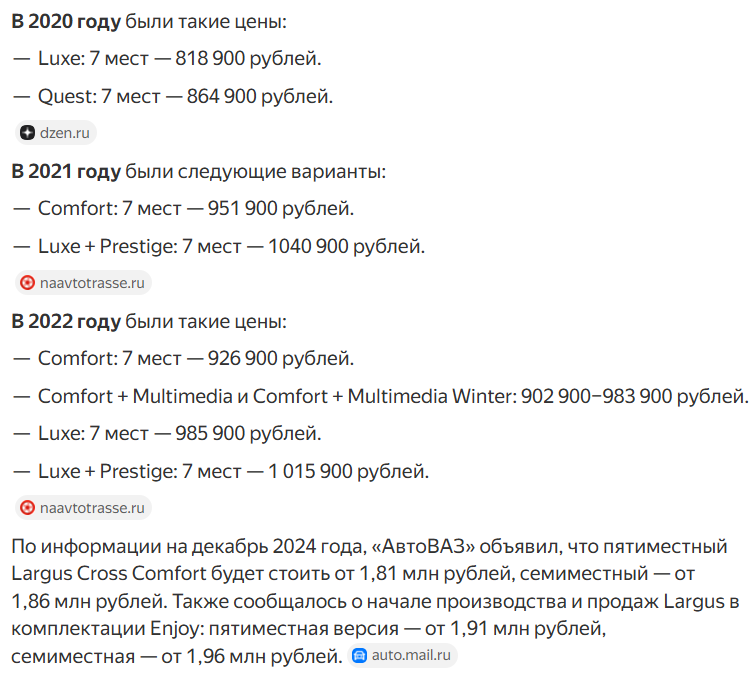 Нейросети помнят всё.