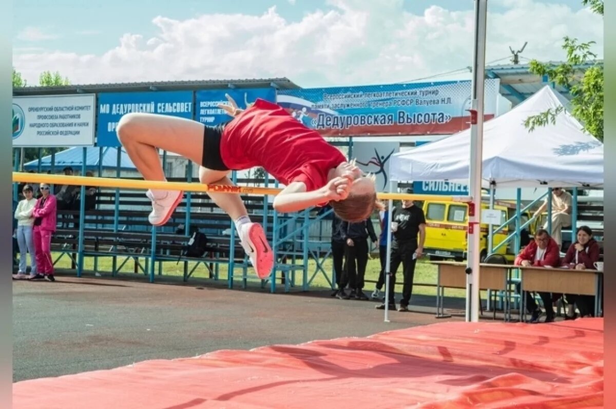    Юные атлеты покоряют новые высоты в Оренбургском районе