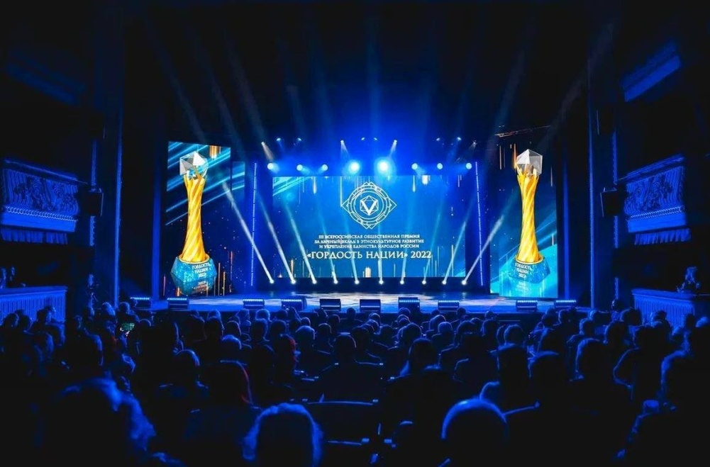    Нижегородцы могут подать заявки на участие в премии «Гордость нации-2025»