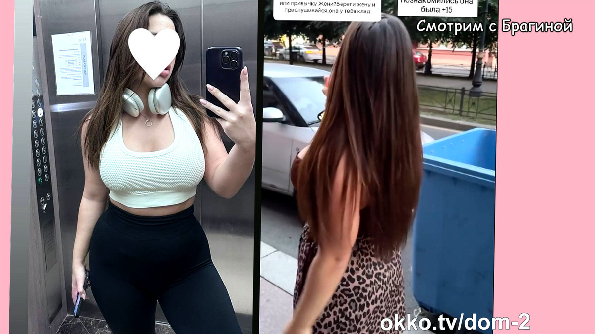 Фото: соцсети