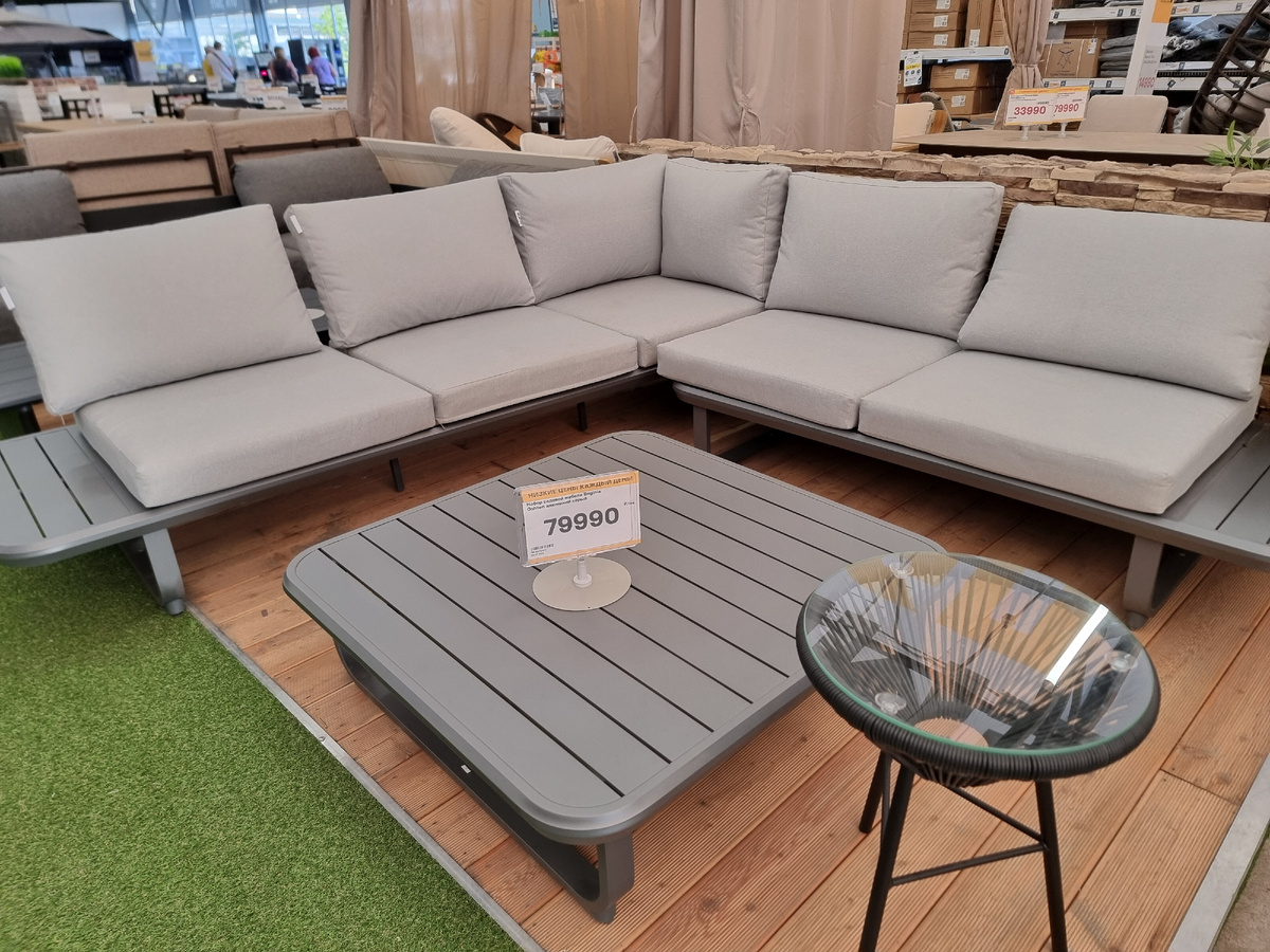 Набор садовой мебели Beginia Oshten в Лемана Про (Леруа Мерлен).