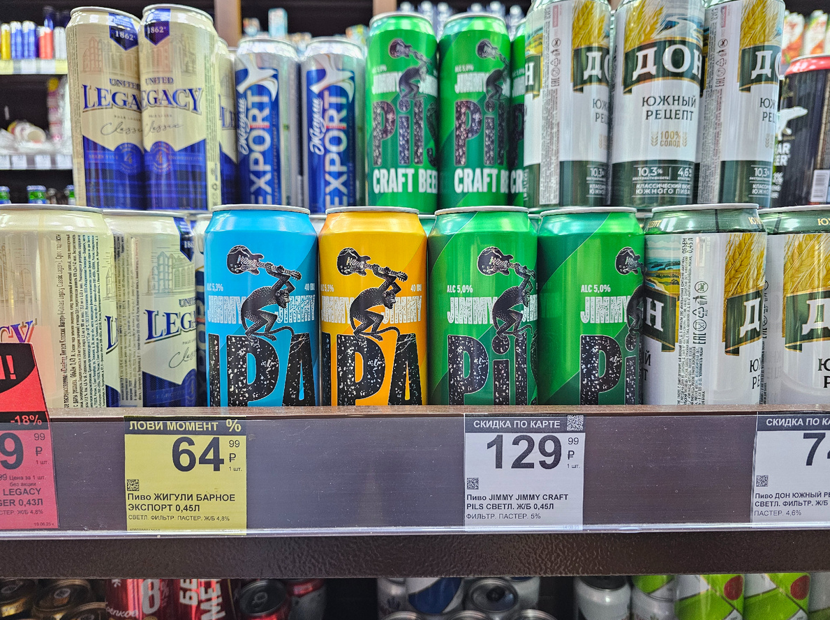 Пиво, фото автора