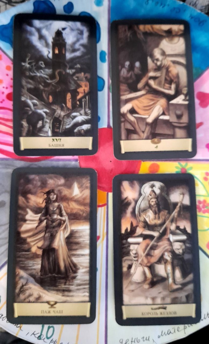 фото  автора