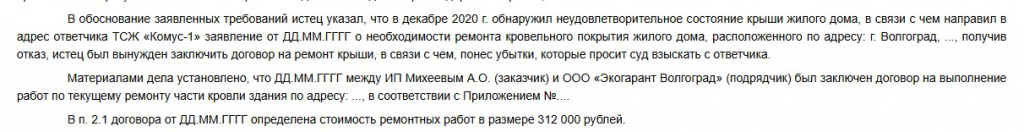    Скриншот 09-09-2025 083359