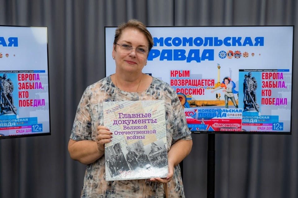    Подарок от "Комсомолки" - книга. Ведь 1 сентября Елена Викторовна отметила День рождения. Иван ДРУЗЯКИН