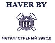 Ваш партнёр в области просеивания — ООО «Хавер BY металлотканый завод»