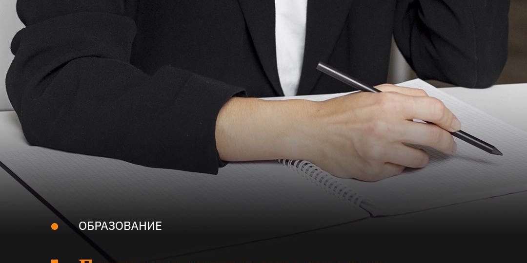 В текущем учебном году во всех российских городах, в том числе и в Барнауле, ввели единое расписание уроков для всех параллелей