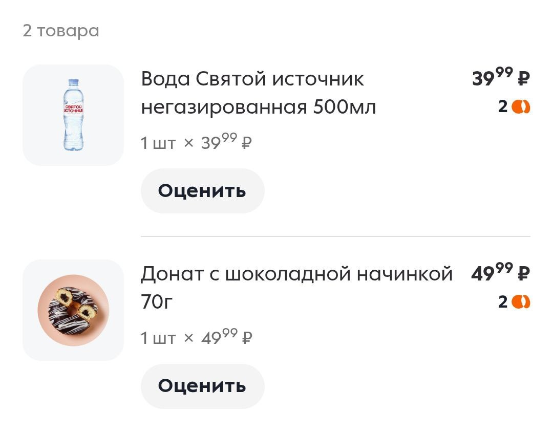 скрин автора