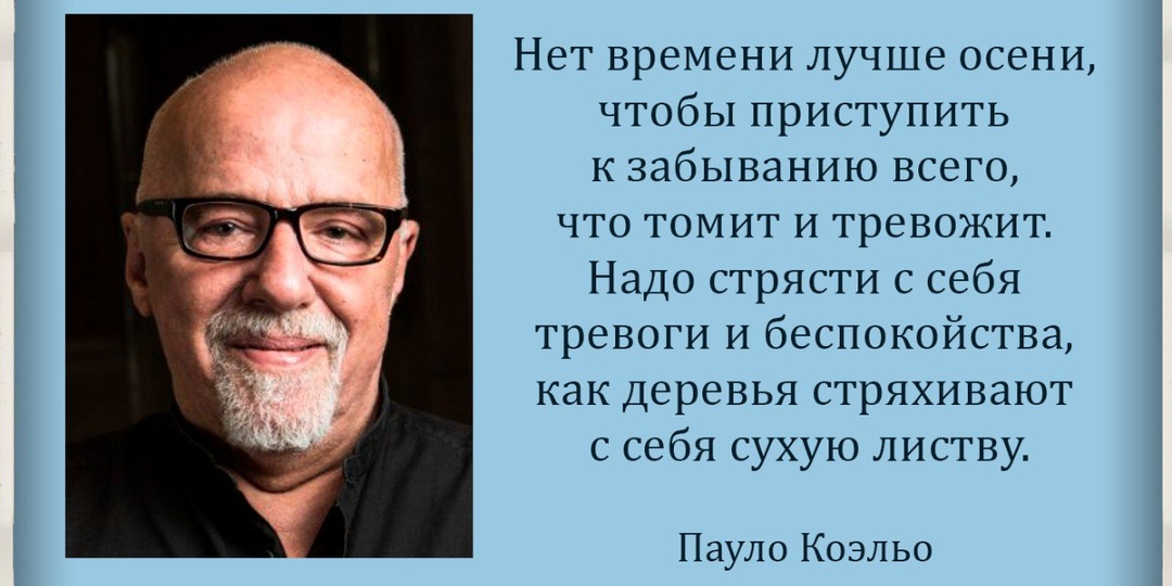 #цитата_дня #BRUmedia #всебудетхорошо