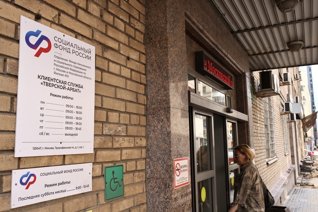    Фото © Анастасия Романова / Абзац