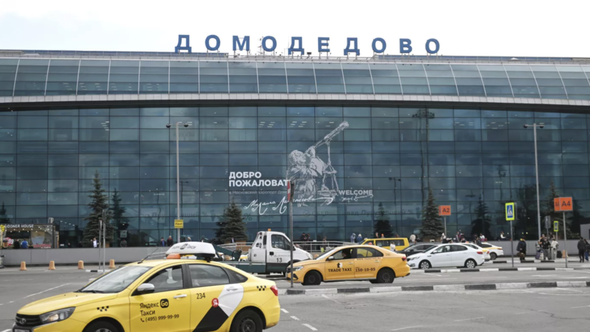   РИА Новости
