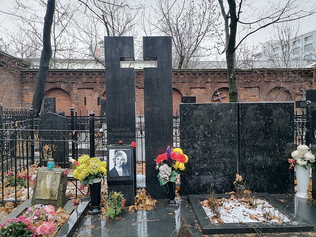 Могила Н. В. Румянцевой на Армянском кладбище в Москве