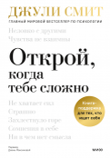 Лечим разбитое сердце. 4 совета для тех, чьи чувства не взаимны Антон Бахарев  📷
