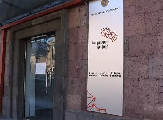© Photo : Facebook / Կադաստրի կոմիտե / Cadastre Committee