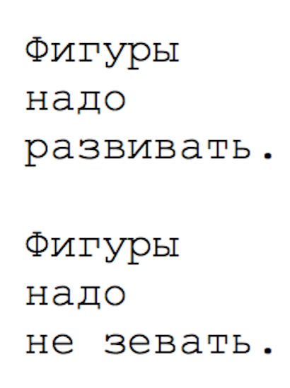 Полезно помнить всегда