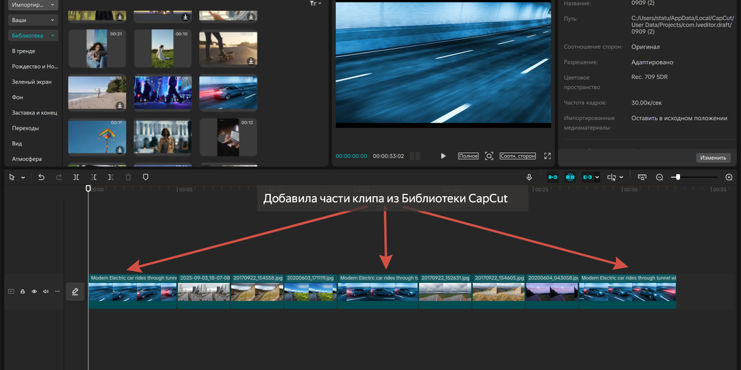 Видеомонтаж для чайников. Урок 2. Пробный видеролик за 5 минут.