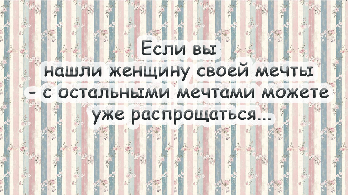 -7