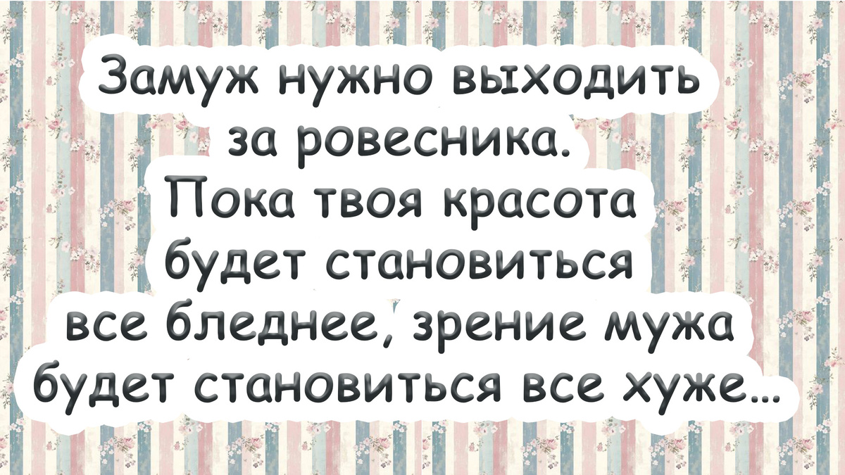 -14