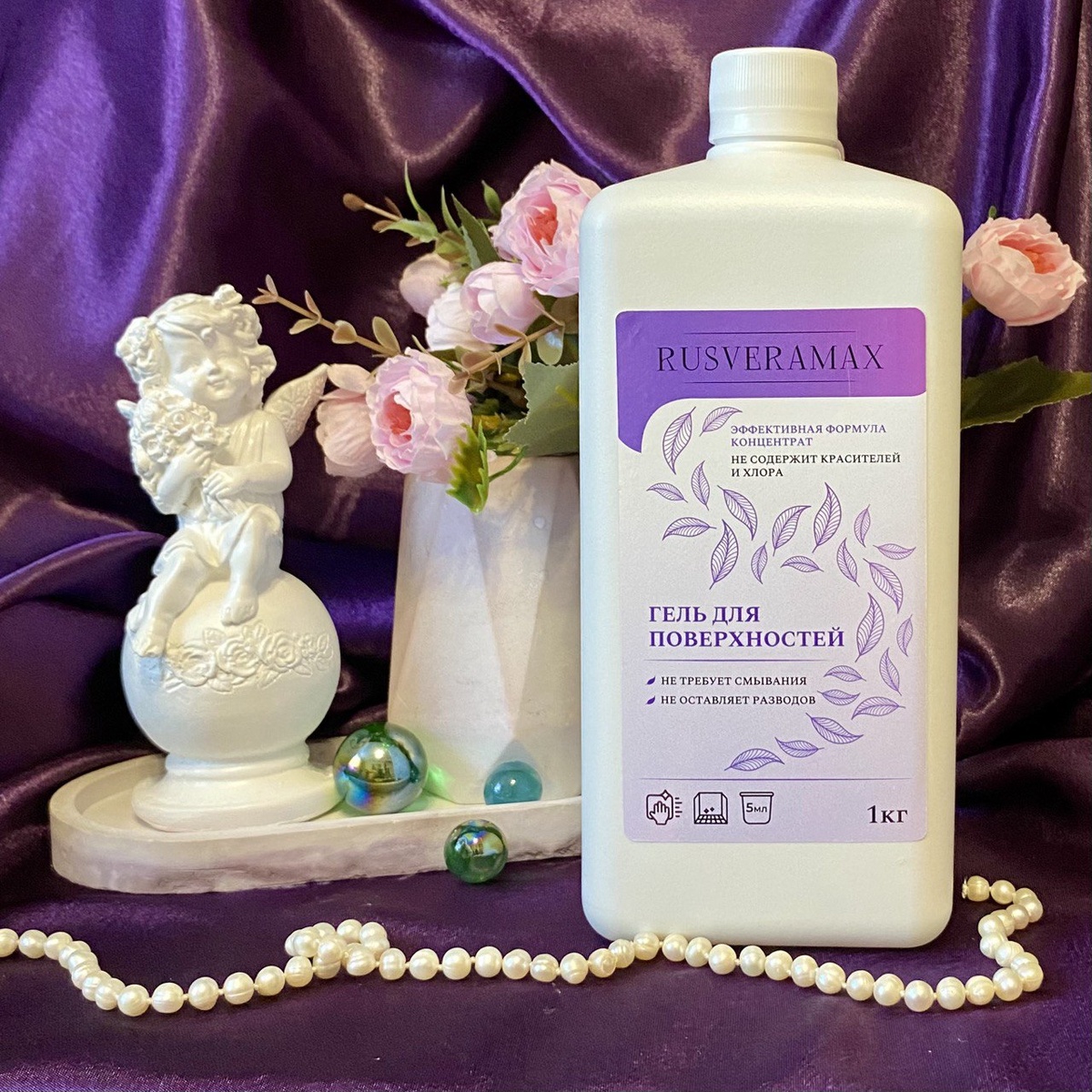 гель концентрат для мытья поверхностей от RUSVERAMAX