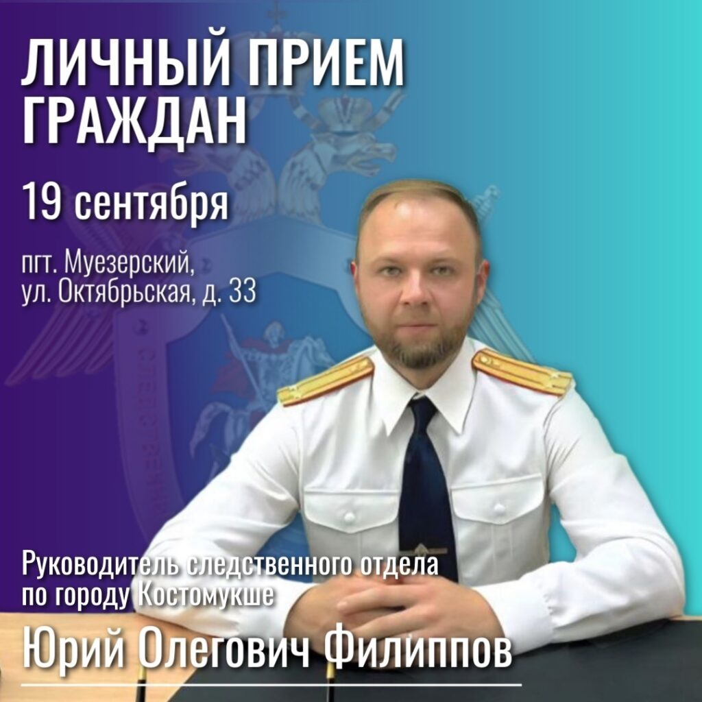    Фото: СУ СК России по Республике Карелия / ВК