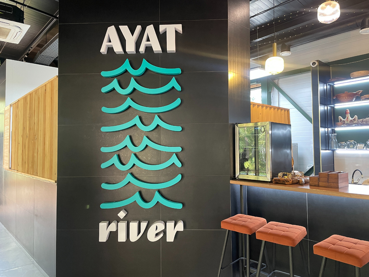 Входная зона - ресторан