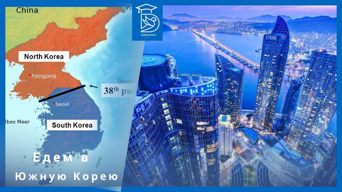 Коллаж автора