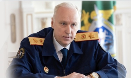    Фото информцентра СК РФ