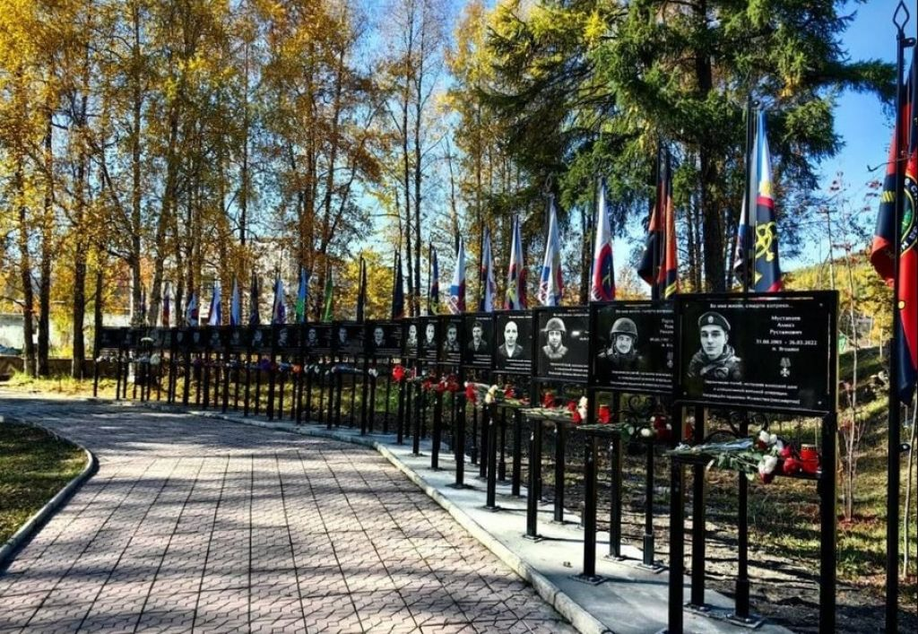 Фото: из материалов филиала фонда «Защитники Отечества» в Магаданской области