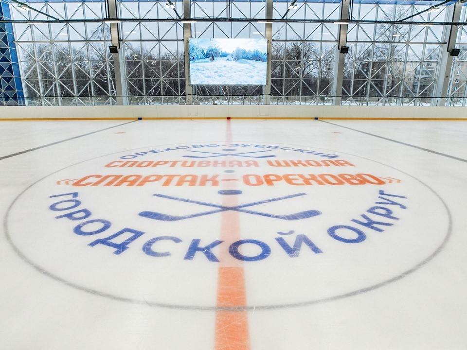    Фото: пресс-служба администрации Орехово-Зуевского г.о.