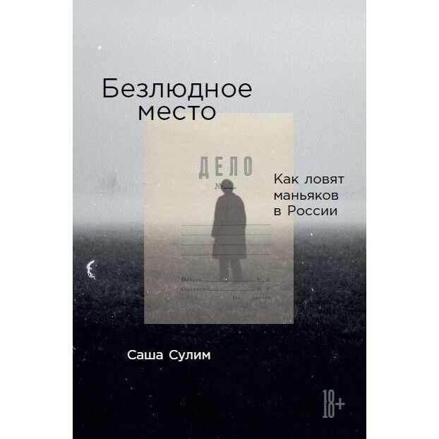 Источник Яндекс книги