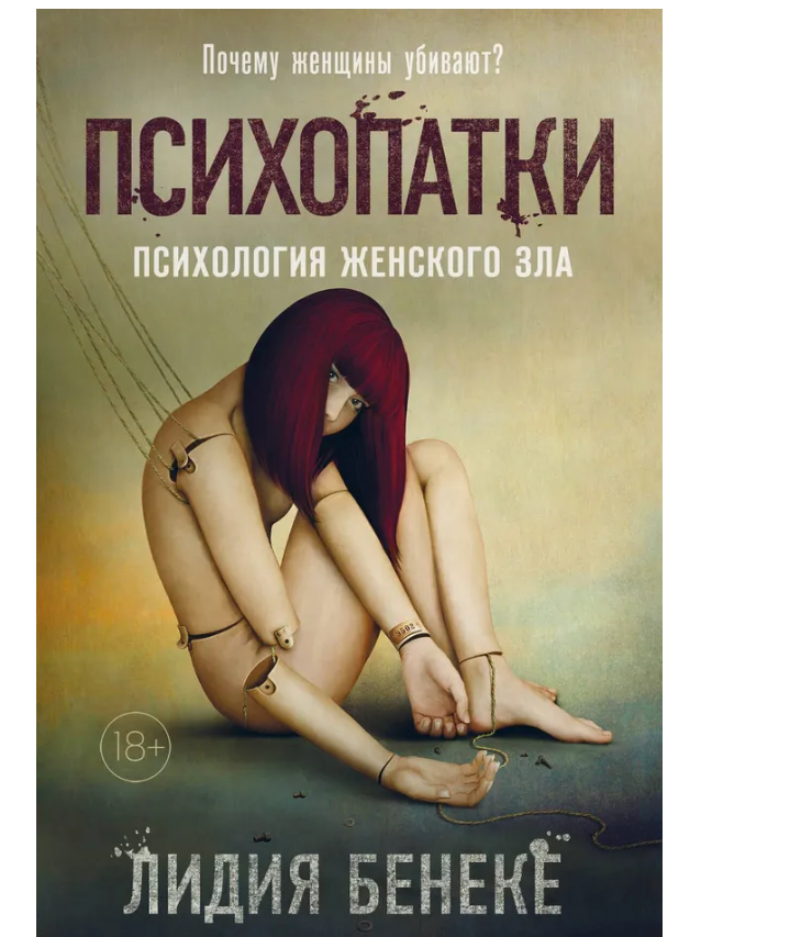 Источник Яндекс книги