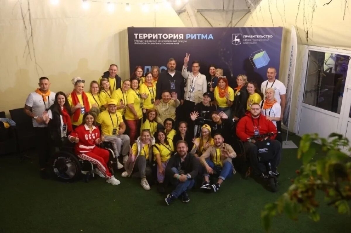    Глава Дзержинска посетил Международный инклюзивный форум «Территория Ритма»